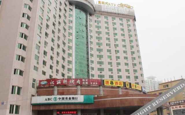 Super 8 Hotel Beijing South Railway Station Yang Qiao