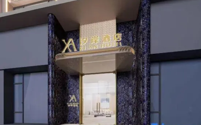 Xi An Hotelle