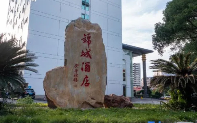 Jin Cheng Hotel