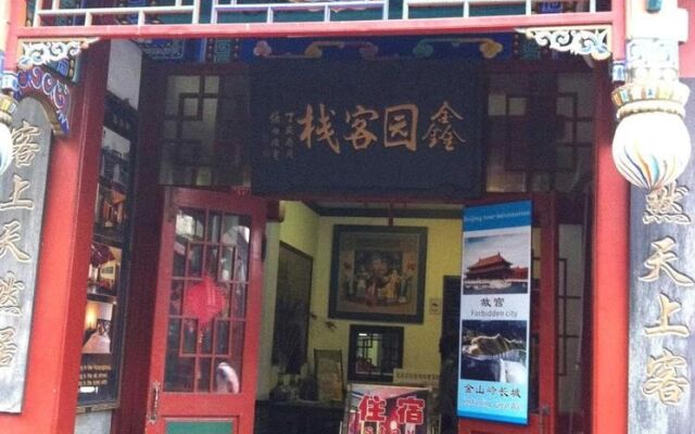Xinyuan Inn