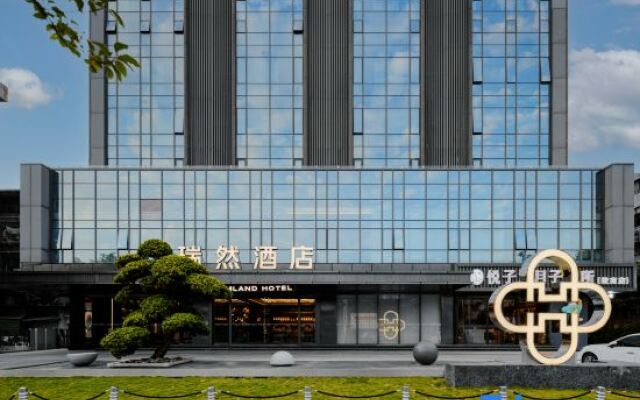 Dreamland Hotel (Shantou MixC Store）
