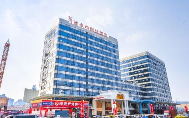 Vienna International Hotel (Chongqing Jiangbei Airport Terminal 3)