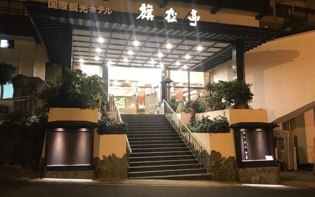 Kokusai Kanko Hotel Kishotei