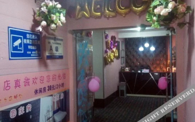Wujin Dacheng Xiao'ai Hostel