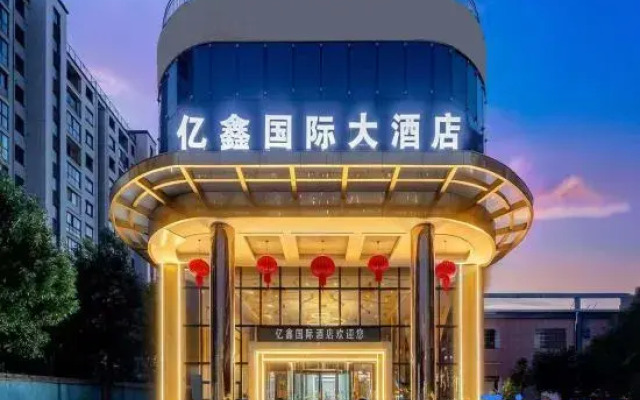 Anqing Yixin Hotel