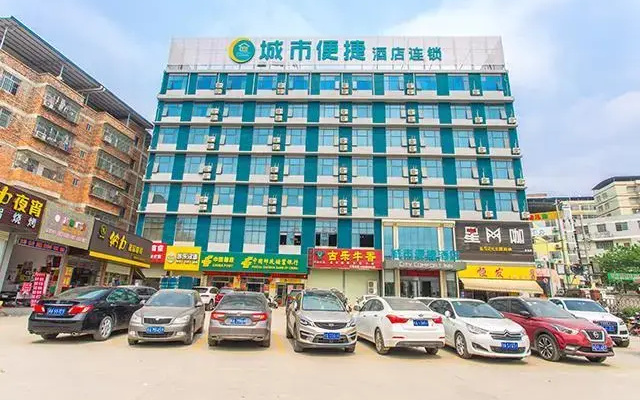 City Comfort Inn Nanning Beihu Bei Road Metro Station