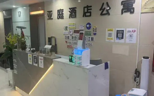 Yating Apartment (Wuzhou International Plaza)