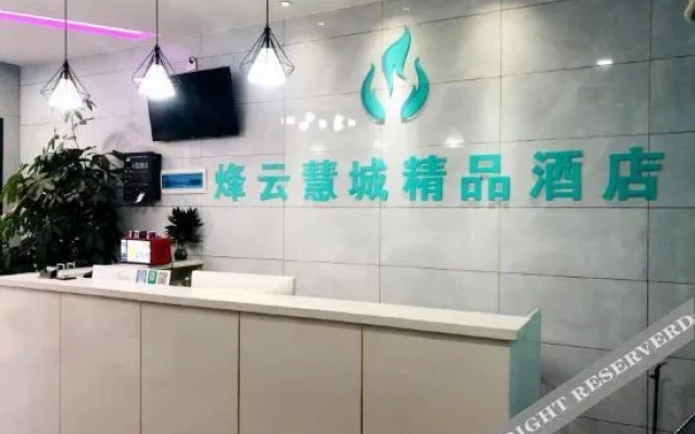 Wuhan Fengyun Huicheng Boutique Hotel
