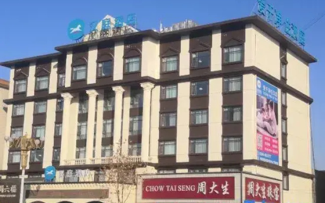 HanTing Hotel (Xiangcheng People's Square)