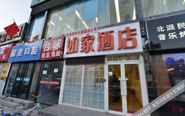 Home Inn Beijing Capital University of Economics and Business
