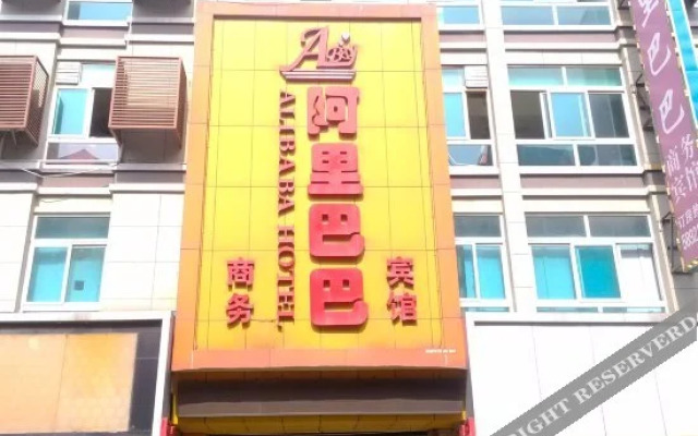 A Ba Liba Business Hotel