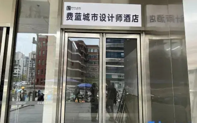 Phylain City Boutique Apartment