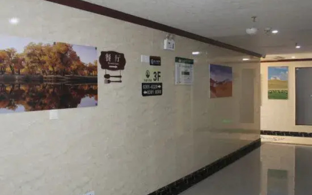Hua Sheng Hotel