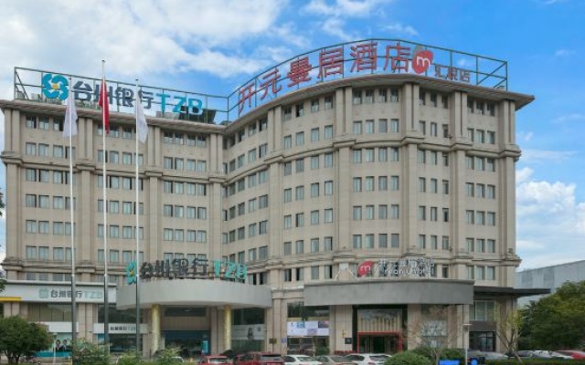 Kaiyuan Manju Hotel ·Quzhou Sanqu Store – Outside – Quzhou