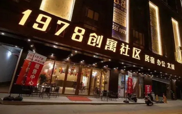 Apple Cinema Apartment (Maoming Dianbai District Government Store )