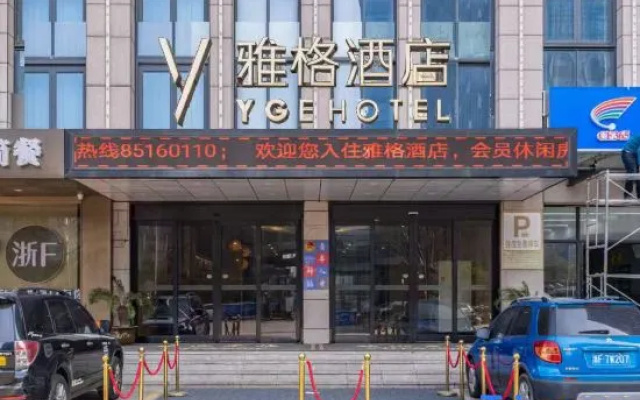 yage Hotel (Pinghu Wuyue Square Shengli Road) – Exterior – Jiaxing