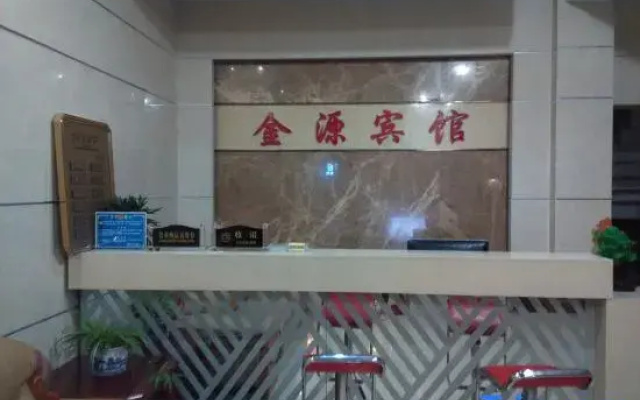 Jinyuan Express Hotel