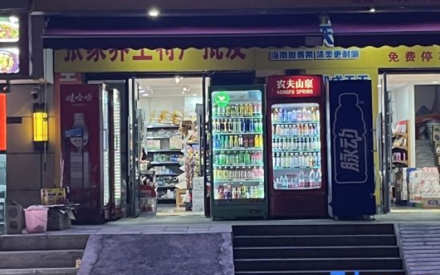 Baijiafu Homestay (Zhangjiajie West Station) — 2-star hotel in Zhangjiajie