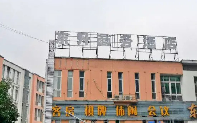 hefei dongshenghotel