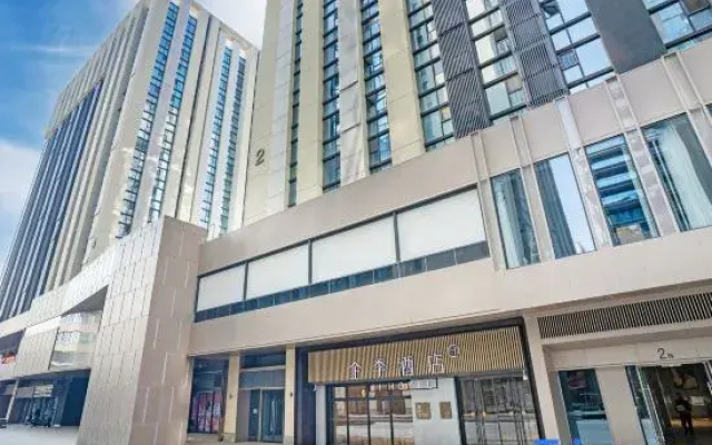 JI Hotel (Xi'an Qujiang Administrative Committee)