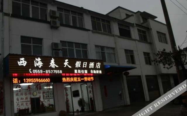 Xihai Chuntian Holiday Hotel
