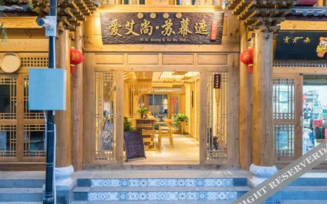 Sumuzhe Boutique Inn
