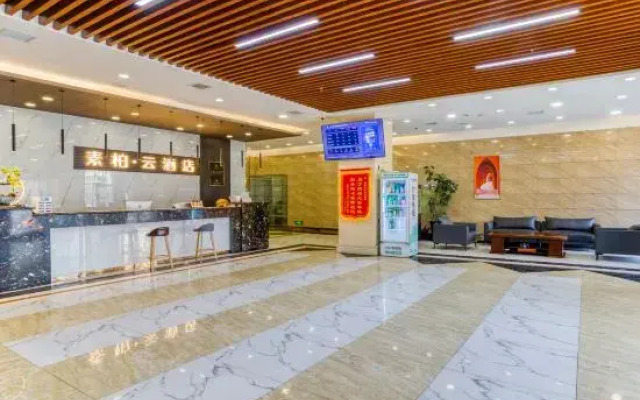 Subai Yun Hotel (Panjin Railway Station)