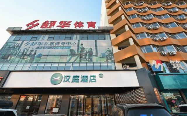 HanTing Hotel (Songyuan Avenue) – Exterior – Songyuan