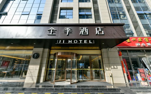 Ji Hotel Xian Xinjiamiao Metro Station