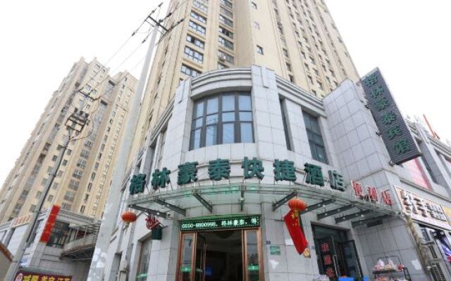 GreenTree Inn Anhui Mingguang Chihe Avenue Guancheng International City Express Hotel