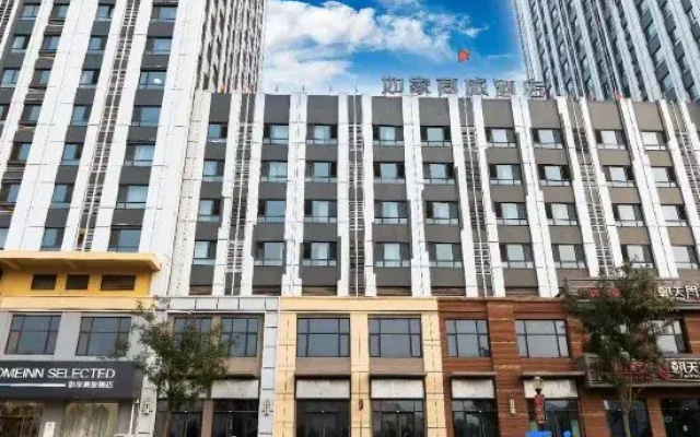 Homeinn Selected Hotel (Dalian Development Zone Wanda Plaza)