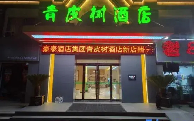 Vatica Hotel (Lingbi Zhongling Avenue)