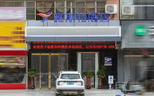 Yeste Hotel (Bose Napo Xingfu Road)