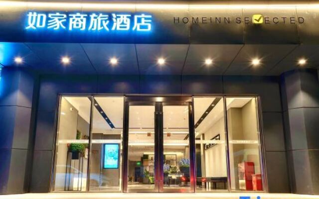 Homeinn Selected Hotel (Shenyang Shenbei New District Liaoning University Subway Station)