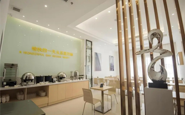 City Comfort Inn Shantou Daxue Road