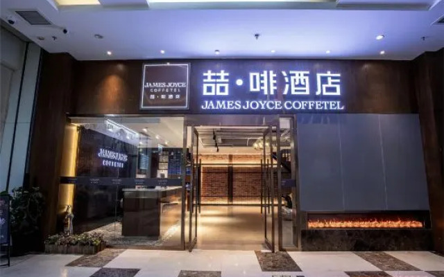 James Joyce Coffetel Hotel (Beijing Capital Children's Research Institute Chaoyangmen)