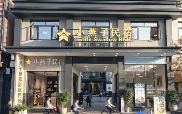 Xiaoyanzi Travel – Exterior – Mile