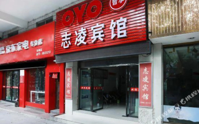 OYO Zhiling Hotel