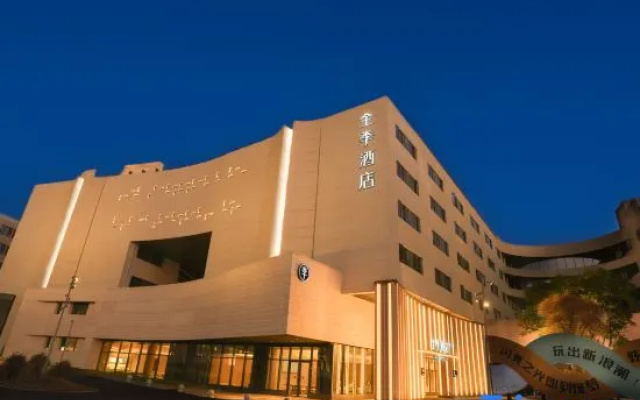 JI Hotel (Jingdezhen Taobocheng) – Exterior – Jingdezhen