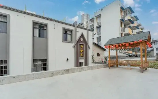 Siheyuan Bed and Breakfast