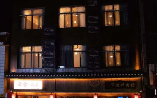 Yun She Designer Minimalist Family Vacation Homestay (Border Town Tea Cave Scenic Area Branch) – Exterior – Xiangxi
