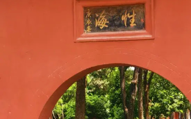 Passerby Youth Hostel (Yingtianmen Mingtang Scenic Area)
