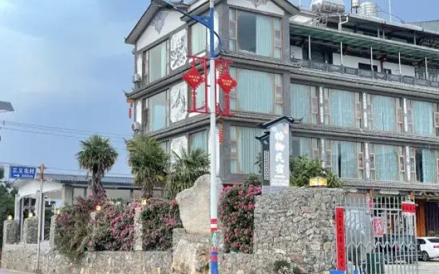 Heqing Gewu Homestay