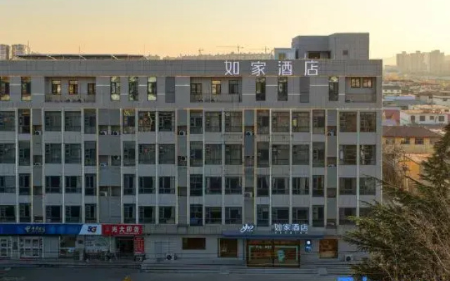 Home Inn · Neo (Zaozhuang Yicheng District Government Branch)