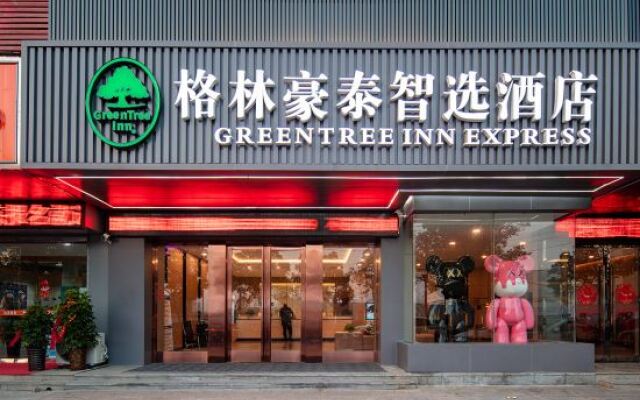 Green Tree Inn Anqing Yingjiang District Wuyue Plaza