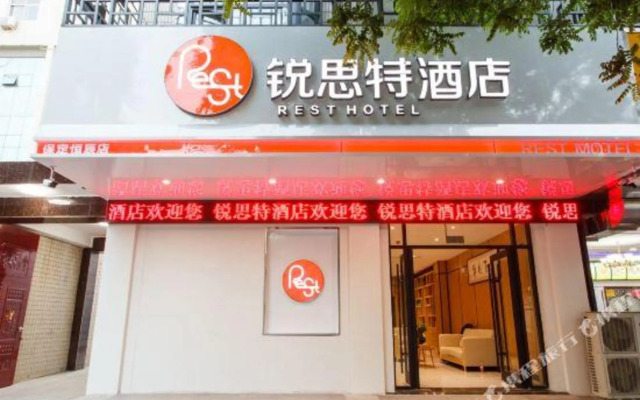 Rest Hotel(Shengyuan Street store in Xushui, Baoding)