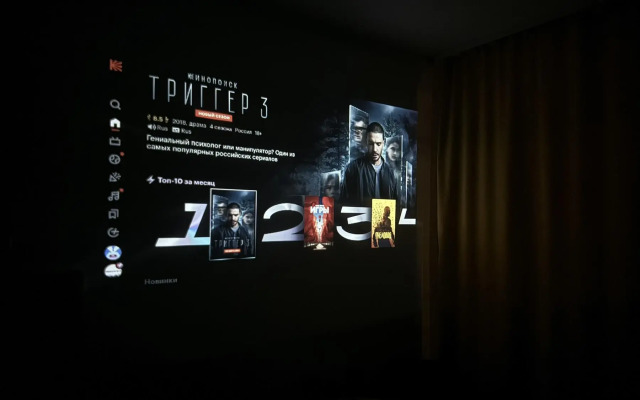 Апартаменты с кинотеатром на улице Краснооктябрьская 16