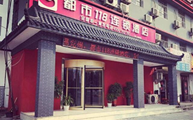 City 118 Hotel Jining Yanzhou Xinglong Temple