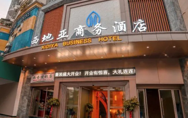 Xidiya Business Hotel (Yichun Drum Tower Pedestrian Street Runda International)