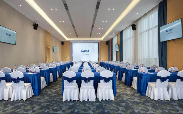 Kyriad Marvelous Hotel (Hanzhong High Speed Railway Station)